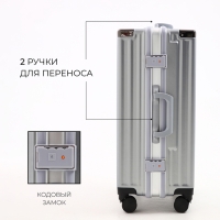 Чемодан средний 55 л (M), отдел на молнии, 2 кодовых замка, 4 колеса, крючок, цвет серебряный Чемодан средний 55 л (M), отдел на молнии, 2 кодовых замка, 4 колеса, крючок, цвет серебряный