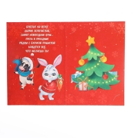 Открытка - фреска своими руками на новый год «Снеговик и енотик», новогодний набор для творчества Открытка - фреска своими руками на новый год «Снеговик и енотик», новогодний набор для творчества