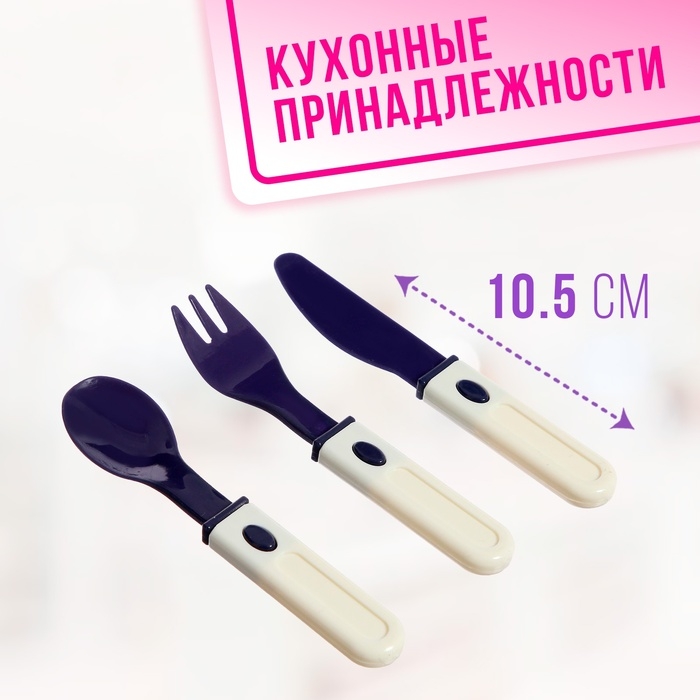 Набор посуды &laquo;Чаепитие&raquo;, в пакете