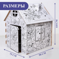 Дом-раскраска «Мой маленький пони», набор для творчества, дом из картона, My little pony Дом-раскраска «Мой маленький пони», набор для творчества, дом из картона, My little pony