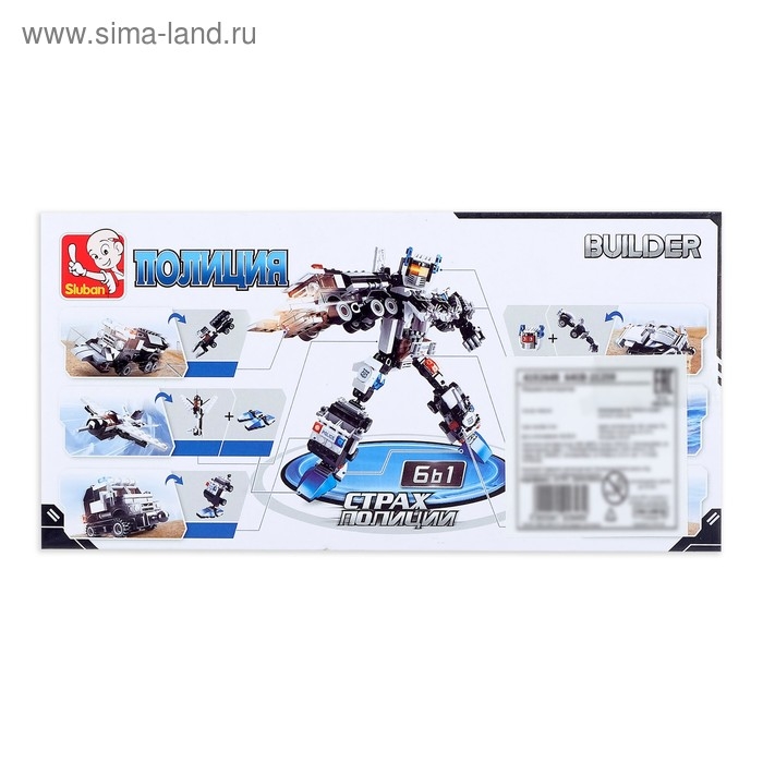 Конструктор &laquo;Страж полиции&raquo;, 51-74 детали, МИКС