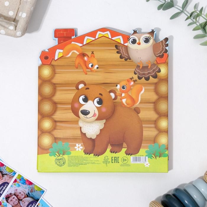 Детская книга с заданиями &laquo;Теремок&raquo;, 22 листа, 18 х 21 см