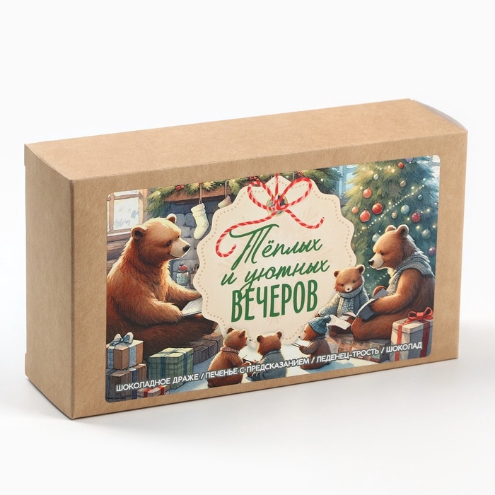 Новогодний подарок гифтбокс мини &laquo;Тёплых вечеров&raquo;: драже, печенье, леденец, шоколад
