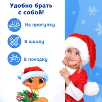 Термостакан с пазлом «Змейка и Дедушка Мороз», 54 элемента, 350 мл Термостакан с пазлом «Змейка и Дедушка Мороз», 54 элемента, 350 мл