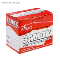 Замок накладной Димитровград "Зенит" ЗН1-3-1, 4 ключа, цвет бронза Замок накладной Димитровград "Зенит" ЗН1-3-1, 4 ключа, цвет бронза