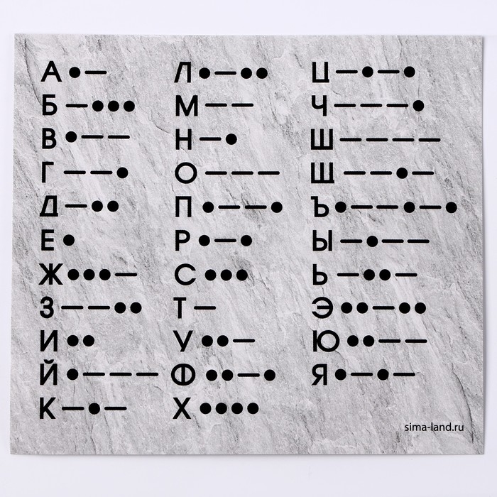 Браслет из бисера своими руками с посланием &laquo;Азбука Морзе&raquo;, цвет красный, набор для плетения браслетов