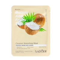 Набор увлажняющих, тканевых масок для лица «Botanika №3», 3 шт Набор увлажняющих, тканевых масок для лица «Botanika №3», 3 шт