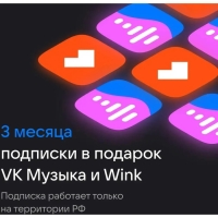 Умная колонка VK Капсула мини (MRC02PI),голосовой помощник Маруся,5Вт,Wi-Fi, BT4.2,розовая Умная колонка VK Капсула мини (MRC02PI),голосовой помощник Маруся,5Вт,Wi-Fi, BT4.2,розовая