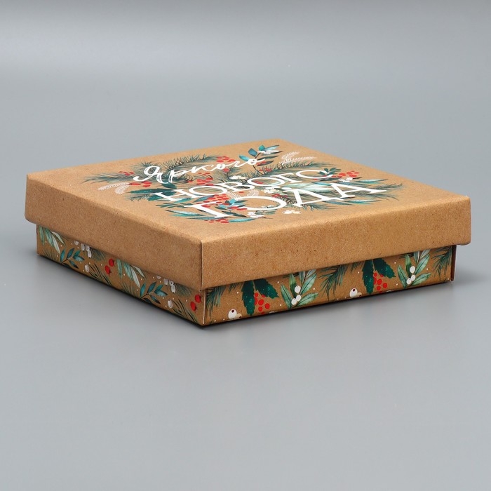 Коробка подарочная новогодняя складная &laquo;Яркого Нового года&raquo;, 20 х 20 х 5 см, Новый год