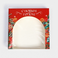 Коробка складная &laquo;С Новым Годом&raquo;, 20 х 20 х 5 см, Новый год