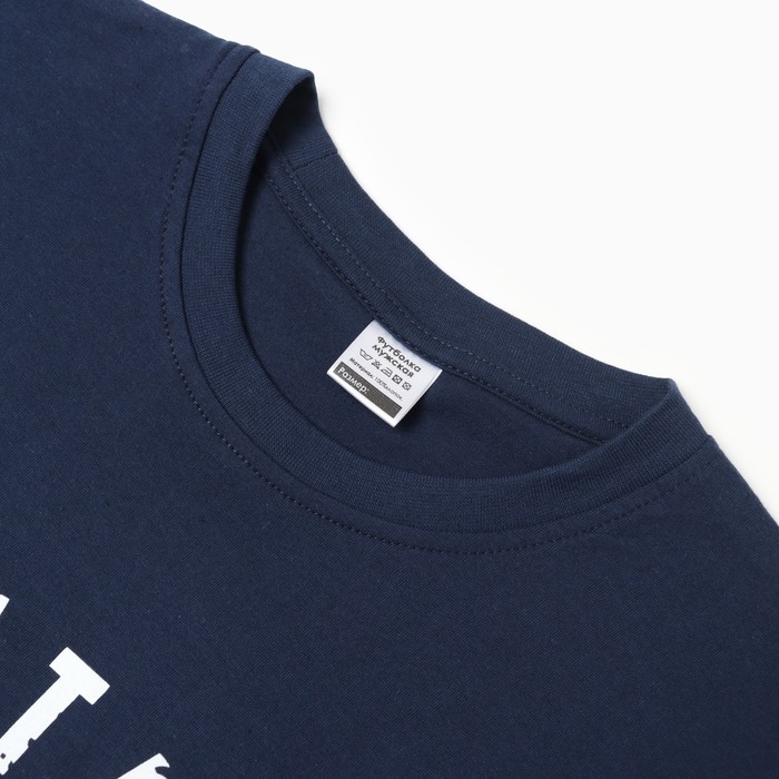 Футболка мужская с принтом, цвет тёмно-синий, размер 50 Футболка мужская с принтом, цвет тёмно-синий, размер 50