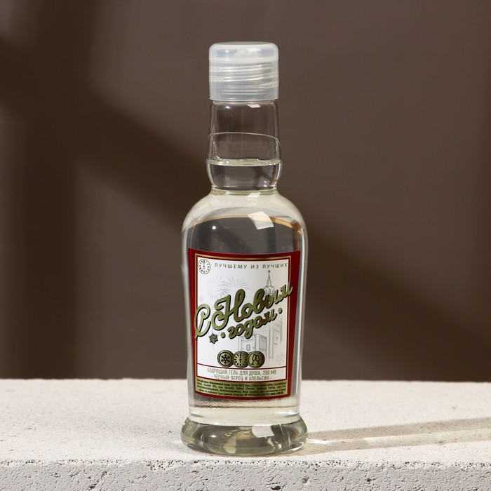 Новогодний подарочный набор косметики «С Новым годом», гель для душа во флаконе водки 250 мл и мыло для рук , ЧИСТОЕ СЧАСТЬЕ Новогодний подарочный набор косметики «С Новым годом», гель для душа во флаконе водки 250 мл и мыло для рук , ЧИСТОЕ СЧАСТЬЕ