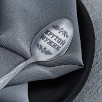 Ложка чайная с гравировкой &laquo;100% крутой мужик&raquo;, на подарочной открытке, 3 х 14 см.