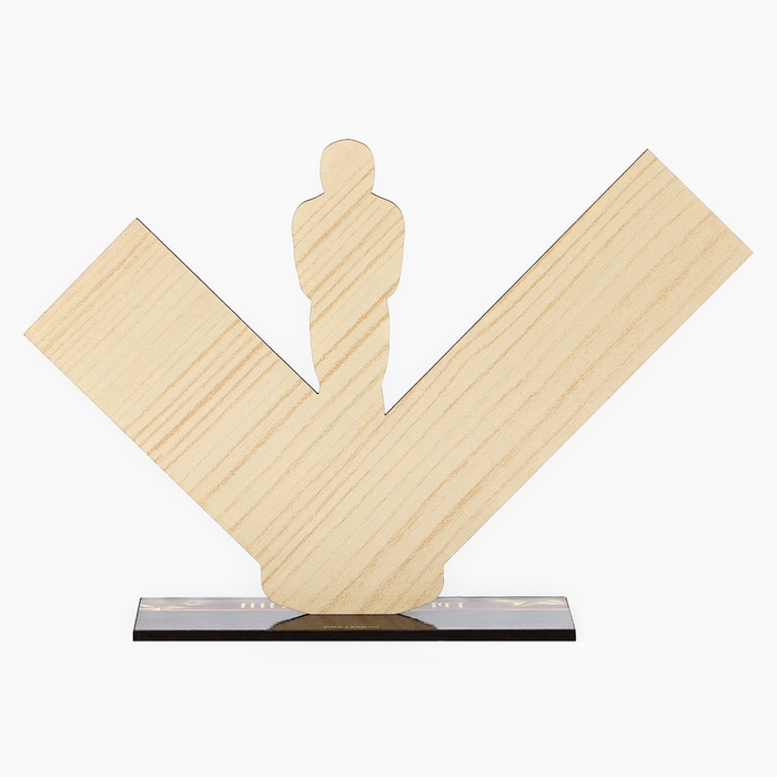 Фигура деревянная, стела «Лучший из лучших», 18,3 х 12,3 см Фигура деревянная, стела «Лучший из лучших», 18,3 х 12,3 см