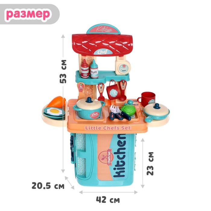 Игровой набор «Маленький повар» в чемодане Игровой набор «Маленький повар» в чемодане