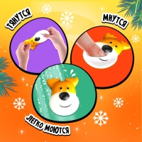 Игрушка-сюрприз &laquo;Новогодний Мяк-жмяк&raquo;, мялка, наклейки, МИКС