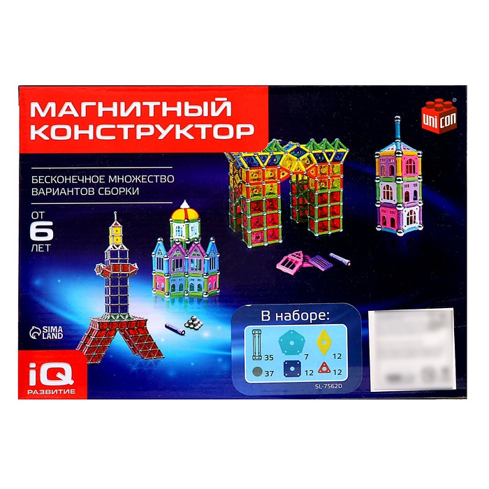 Конструктор магнитный &laquo;Необычные фигуры&raquo;, 115 деталей