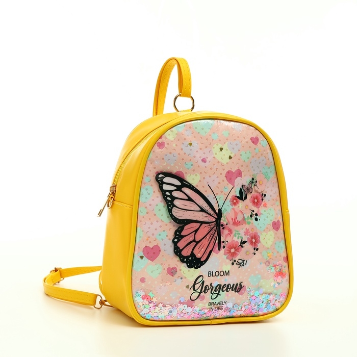 Рюкзак детский на молнии &laquo;Выбражулька&raquo;, цвет жёлтый