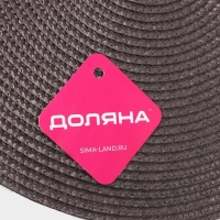 Салфетка сервировочная на стол Доляна &laquo;Лофт&raquo;, d=38 см, цвет коричневый