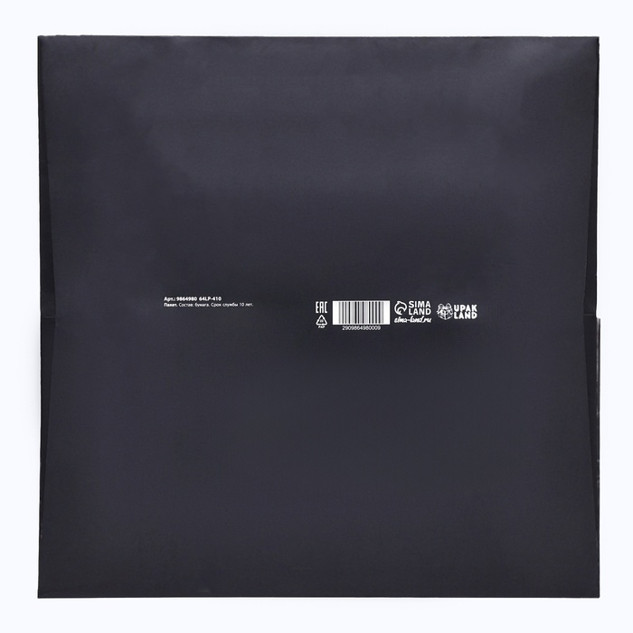 Пакет под торт "Настоящий мужчина" 30х30х30см