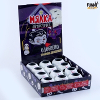 Хэллоуин. Антистресс сквиш мялка «Летучая мышь», в шоубоксе Хэллоуин. Антистресс сквиш мялка «Летучая мышь», в шоубоксе