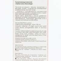 Туалетная вода женская Big fashion backstage, 50 мл