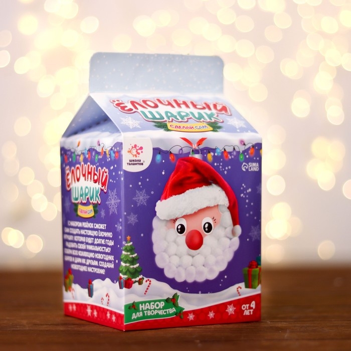 Набор для творчества &laquo;Украшаем новогодний шар: Дед Мороз&raquo;