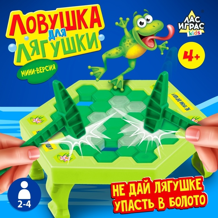 Настольная игра на везение «Ловушка для лягушки», мини-версия, 2-4 игрока, 4+ Настольная игра на везение «Ловушка для лягушки», мини-версия, 2-4 игрока, 4+