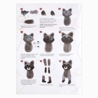 Набор для творчества. Игрушка из шерсти «Енот с цветами» Набор для творчества. Игрушка из шерсти «Енот с цветами»