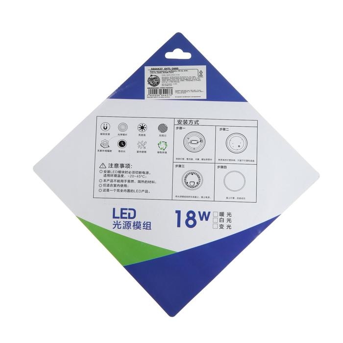 Модуль светодиодный с драйвером, 156 мм, 18 Вт, 1440 Лм, 6500К, БЕЛЫЙ, 220 В Модуль светодиодный с драйвером, 156 мм, 18 Вт, 1440 Лм, 6500К, БЕЛЫЙ, 220 В