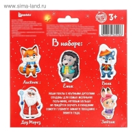 Макси-пазлы &laquo;Волшебный Новый год&raquo;, 5 пазлов, 10 деталей