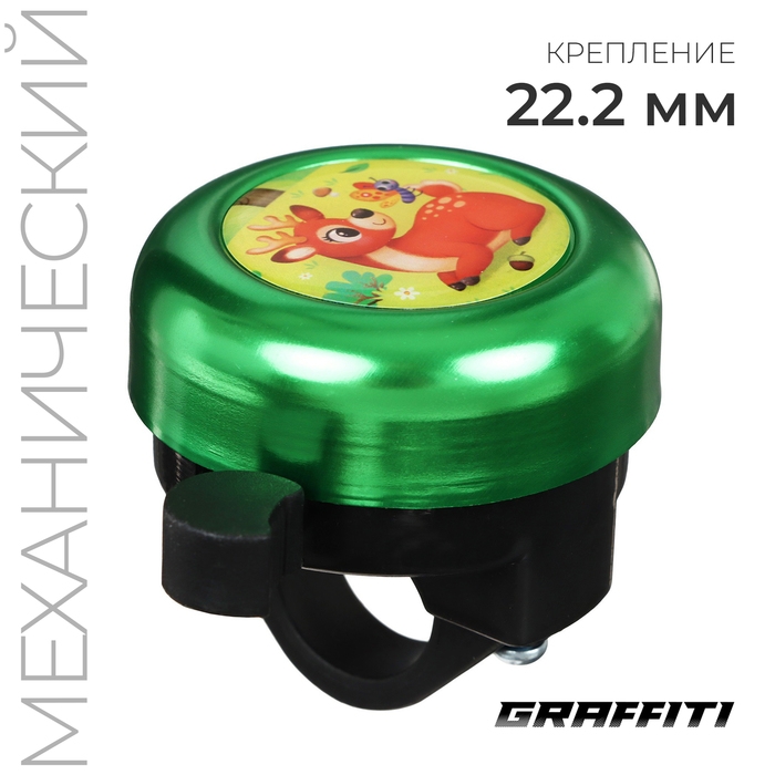 Звонок велосипедный GRAFFITI «Оленёнок» Звонок велосипедный GRAFFITI «Оленёнок»