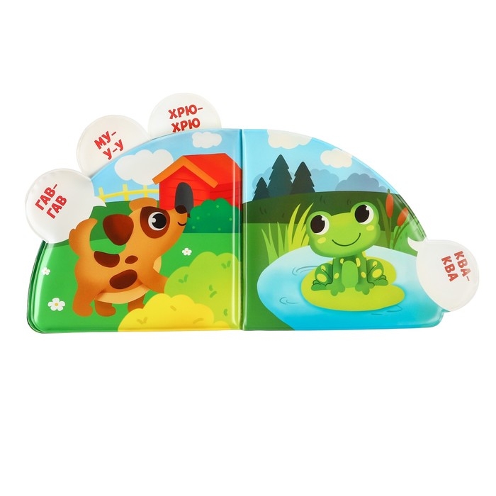 Книжка - игрушка для ванны &laquo;Кто как говорит?&raquo;, с окошками, Крошка Я