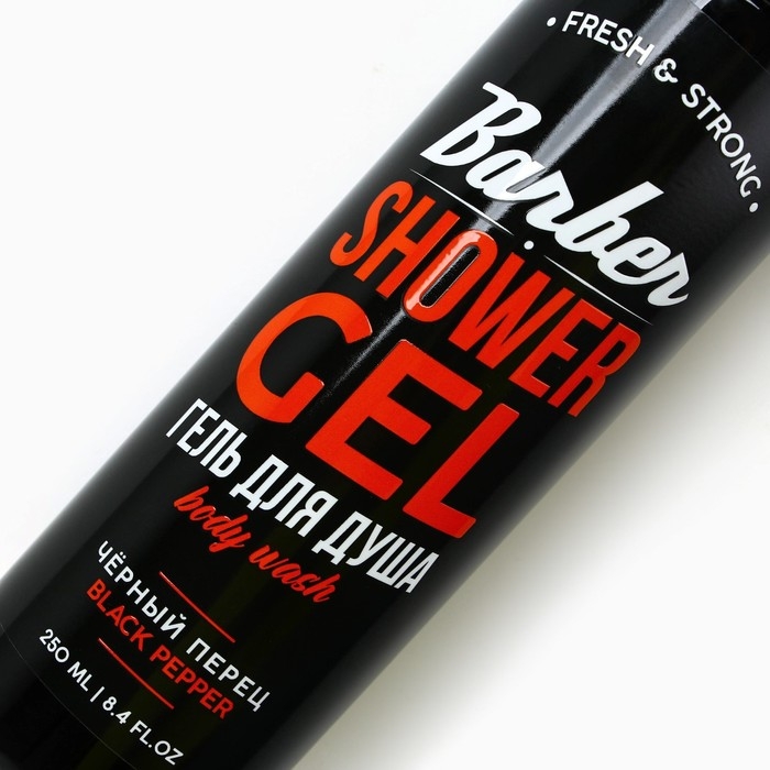 Гель для душа, 250 мл, аромат чёрного перца, HARD LINE
