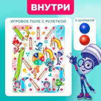 Настольная игра-бродилка &laquo;Фикси бродилка&raquo;, Фиксики