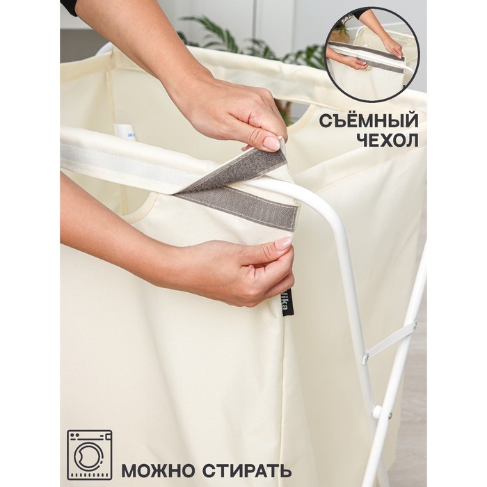 Корзина-мешок для белья на металлокаркасе, 53×39×62 см, цвет бежевый Корзина-мешок для белья на металлокаркасе, 53×39×62 см, цвет бежевый