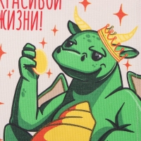 Новый год. Набор полотенец Доляна "Дракон удачи" 28х46 см - 2 шт, 100% хл, рогожка 164 г/м2