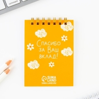 Подарочный набор блокнот «Лучшему воспитателю» формат А7, 32 листа, ручка пластик,синяя паста Подарочный набор блокнот «Лучшему воспитателю» формат А7, 32 листа, ручка пластик,синяя паста