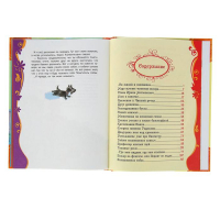 «Денискины рассказы», Драгунский В. Ю. «Денискины рассказы», Драгунский В. Ю.