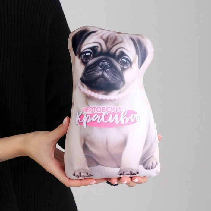 Антистресс игрушка, собака &laquo;Чертовски красива&raquo;