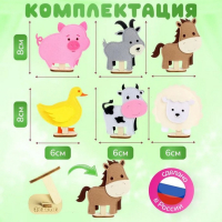 Пальчиковый театр &laquo;Домашние обитатели&raquo; №1