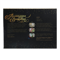 Алмазная мозаика с полным заполнением на подрамнике &laquo;Пионы&raquo;, 30 x 40 см