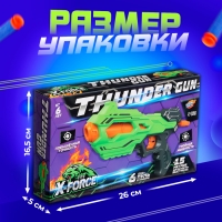 Бластер THUNDER GUN, стреляет мягкими пулями Бластер THUNDER GUN, стреляет мягкими пулями