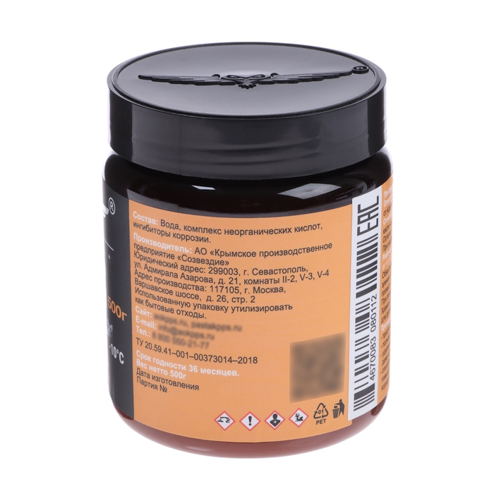 Паста антикоррозионная КППС Original Удалитель ржавчины, 500 г Паста антикоррозионная КППС Original Удалитель ржавчины, 500 г