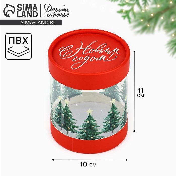 Коробка подарочная «Новогодние ёлки», 10 х 11 см, Новый год Коробка подарочная «Новогодние ёлки», 10 х 11 см, Новый год