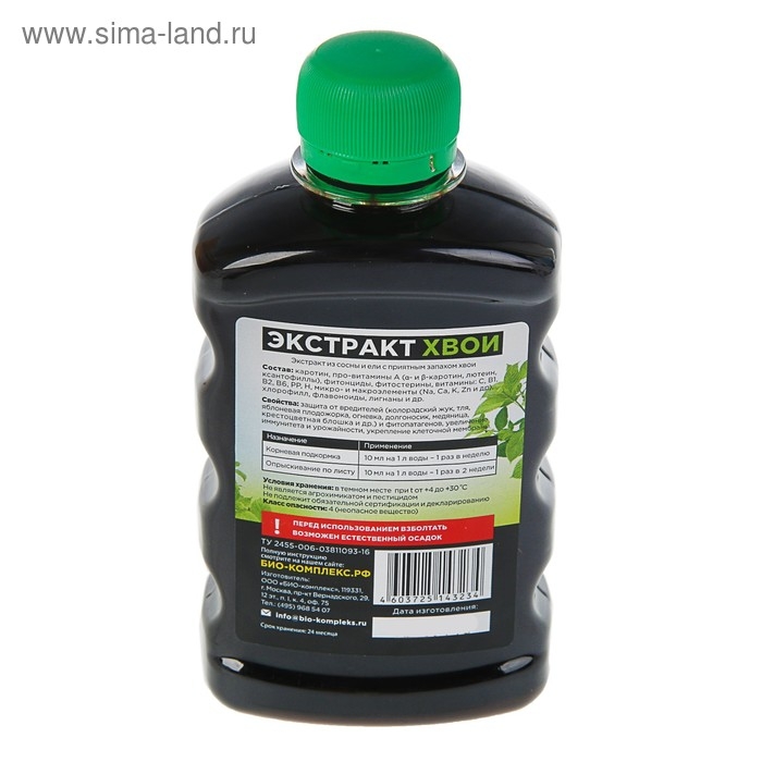 Экстракт Хвои БИО-комплекс , имуностимулятор, 250 мл Экстракт Хвои БИО-комплекс , имуностимулятор, 250 мл