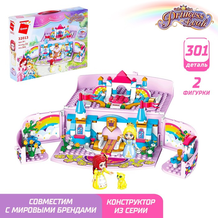 Конструктор Принцессы &laquo;Комната шкатулка&raquo;, 2 минифигуры и 301 деталь