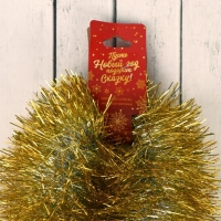 Мишура "Блеск" d-10 см, 200 см, микс Мишура "Блеск" d-10 см, 200 см, микс