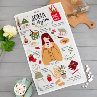 Полотенце кухонное Доляна «Дома не скучно» 35х60 см, 100% хл, 160г/м2 Полотенце кухонное Доляна «Дома не скучно» 35х60 см, 100% хл, 160г/м2