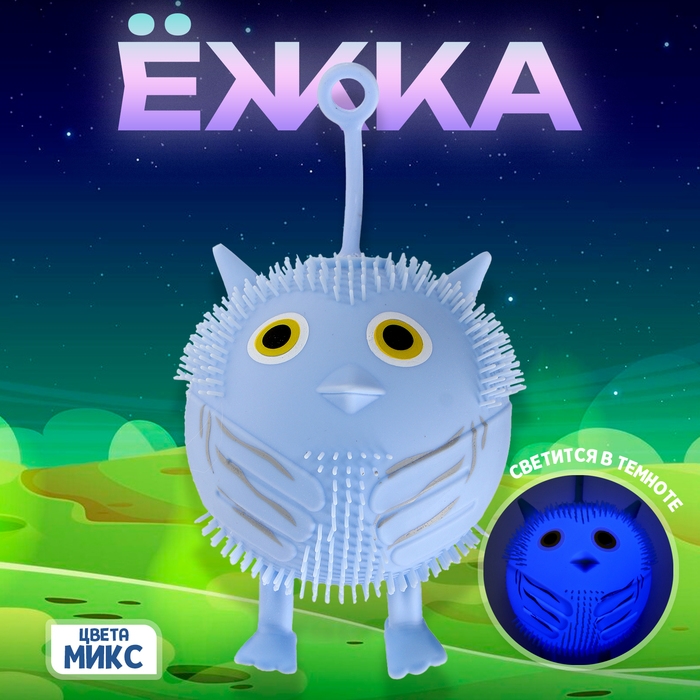 Ёжка «Птичка» световой, цвета МИКС Ёжка «Птичка» световой, цвета МИКС